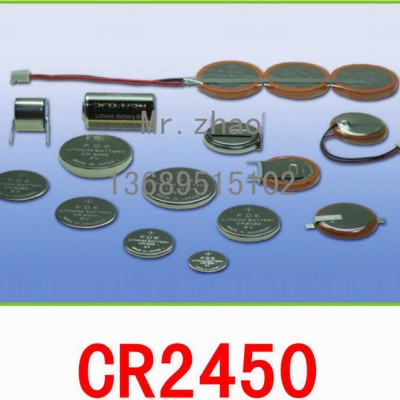 供应纽扣电池 FDK CR2450 600mAh