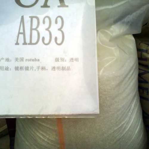 CA 美国伊士曼 CA   CM155用途 模具 纽扣 镜片图1