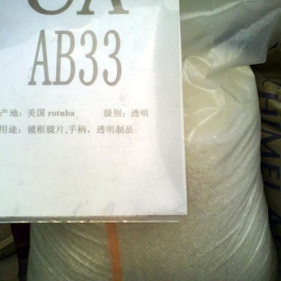 CA 美国伊士曼 CA   CM155用途 模具 纽扣 镜片