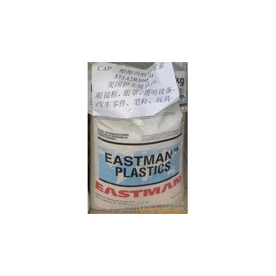 CA 美国伊士曼 CA CAFM9001用途 模具 纽扣 玩具 眼镜 用料