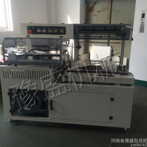 全自动纱线包装机 棉纱包装机 涤纶丝线全自动封切包装机图5