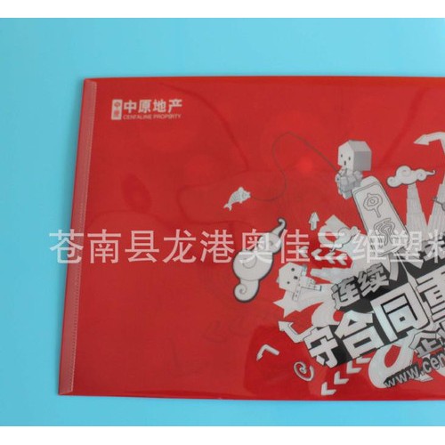 【直销】209文件袋，资料袋，按扣袋 纽扣袋 A4档案袋可定制图3