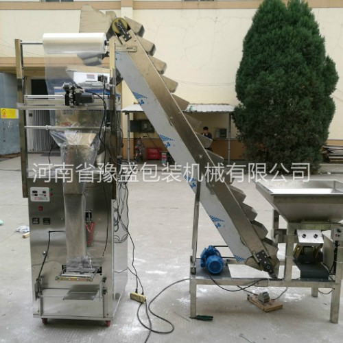 全自动袋装称重定量串珠颗粒包装机水钻颗粒包装机纽扣小五金颗粒自动包装机图5