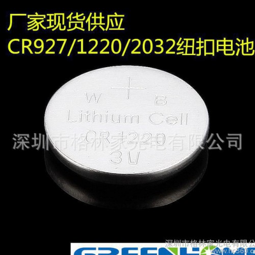 工厂现货CR2032纽扣电池 LED玩具/礼品用3V纽扣电池图3