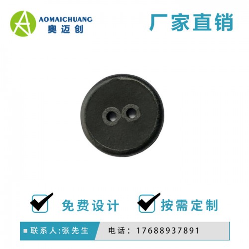 厂家供应_rfid纽扣标签_服装纽扣电子标签_rfid高频纽扣标签_高频纽扣标签图7
