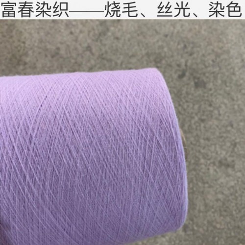 全棉筒子纱JC32S/1进口棉纱染色图3