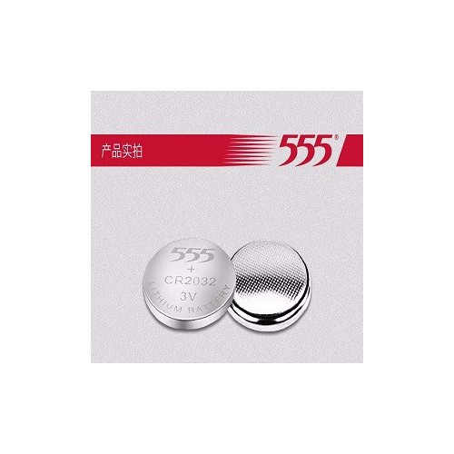 555牌CR2032锂锰扣式电池纽扣单只装  电话议价