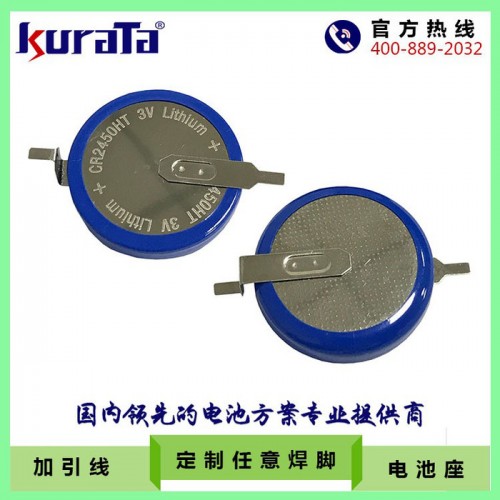 CR2450 3V扣式电池 贴片焊脚卧式纽扣电池图8