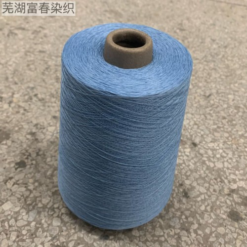 JC40S/1丝光棉纱线染色丝光烧毛加工厂图1