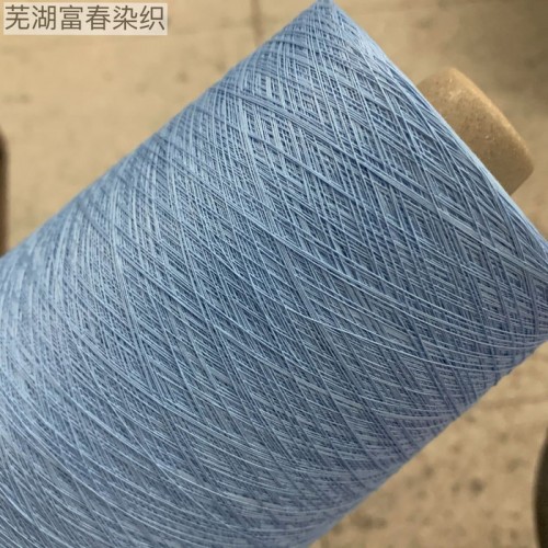 JC40S/1丝光棉纱线染色丝光烧毛加工厂图4