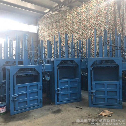 小型压缩打包机 棉花棉纱压缩压块宇晨塑料桶油漆桶压块机 羊毛纱线压缩图3