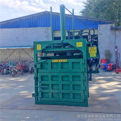 无纺布棉纱边角料 露露罐压缩压块机 宇佳废纸立式打包机品牌