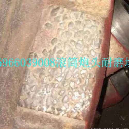 挖掘机岩石挖斗合金耐磨块 旋挖机加固保护块 装载机铲斗耐磨块 碳化钨铬合金耐磨板金 纽扣耐磨钉图8