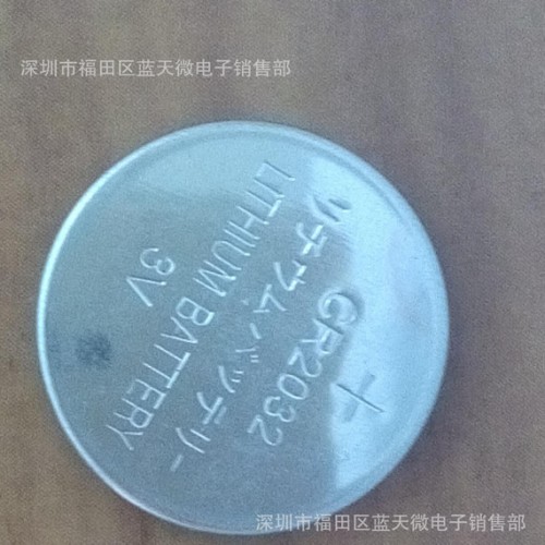 直销 CR2032纽扣电池图2