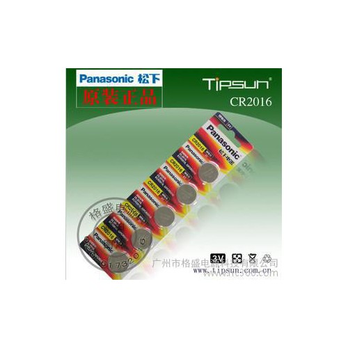 供应松下PanasonicCR2016纽扣电池