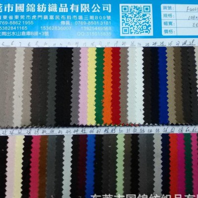 现货108*56全棉纱卡 16*12斜纹布 服装工装用全棉纱