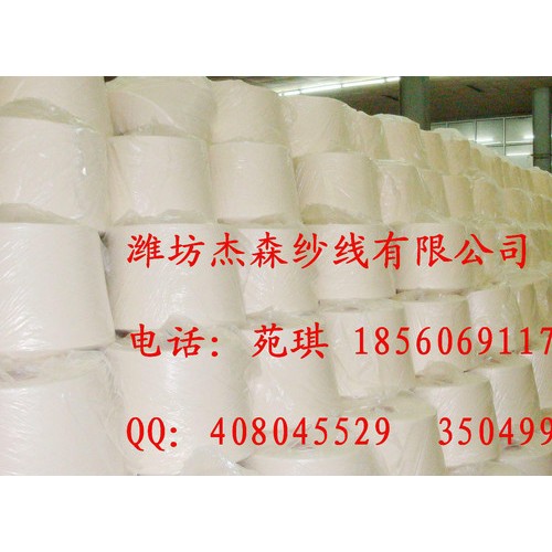 环锭纺涤棉纱T65/C35配比10支、涤棉纱10支、T65/图3