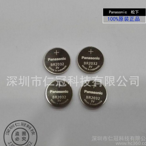 全新进口panasonic松下BR2032耐温纽扣电池  原装图1