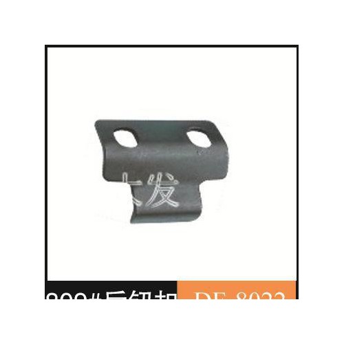810/820高头车 后纽扣    大发品质 坚若磐石