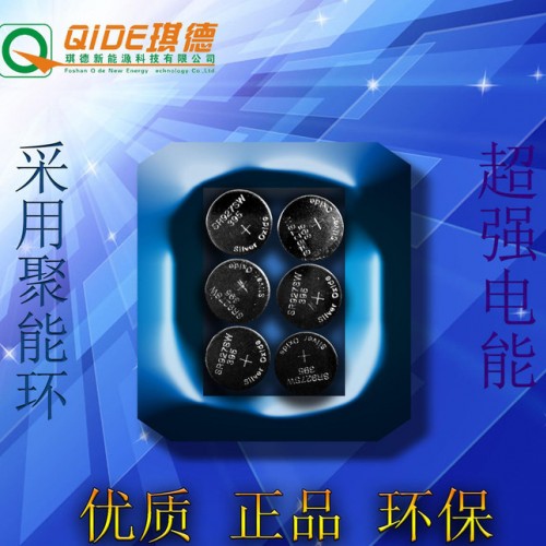 琪德SR927氧化银纽扣电池 直销图2