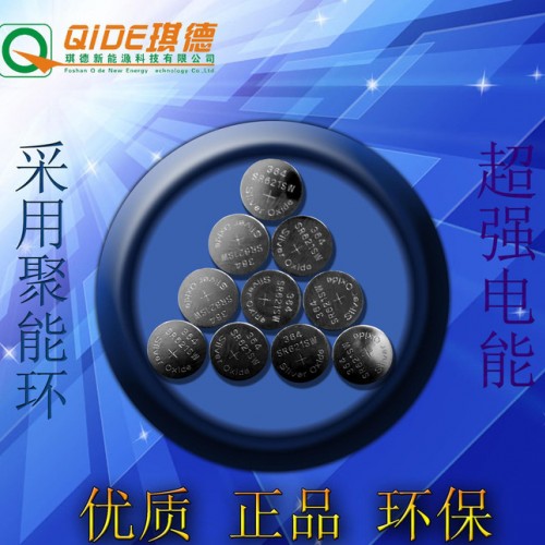 琪德SR621氧化银纽扣电池 直销图1