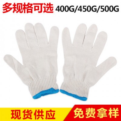 恒丰 棉纱手套