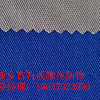 涤棉纱卡抗油拒水（薄) 规格齐全，现货/定做