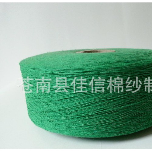 现货气流纺10S（支）绿色棉纱 再生棉纱 纱线图2
