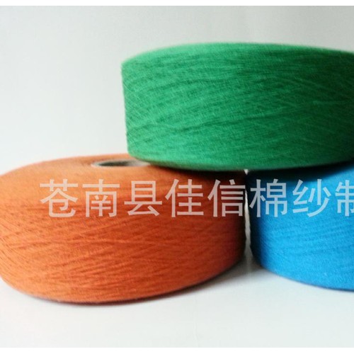 现货气流纺10S（支）绿色棉纱 再生棉纱 纱线图1