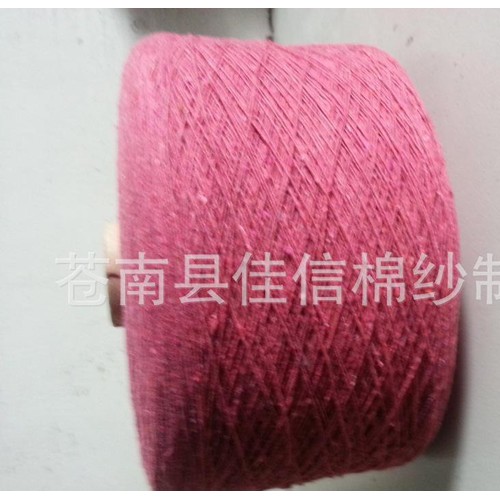 红色再生粗棉纱 打绳纱 拖把纱企业热卖包芯纱汽车坐垫图1