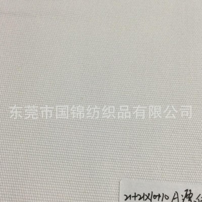 ** 全棉纱卡布 全棉斜纹布