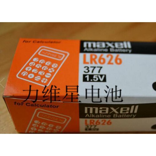 Maxell万胜LR626卡装纽扣电池 手表电池 10粒装民图2