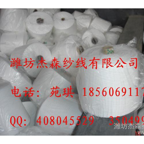 纯棉纱3支（纯棉粗支纱）（全棉粗支纱）图3