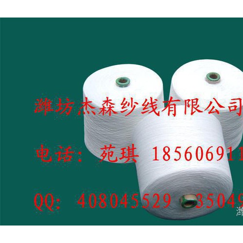 纯棉纱3支（纯棉粗支纱）（全棉粗支纱）图2