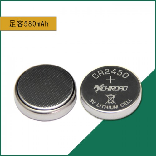 CR2450 2450电池 纽扣电池 2450高温量