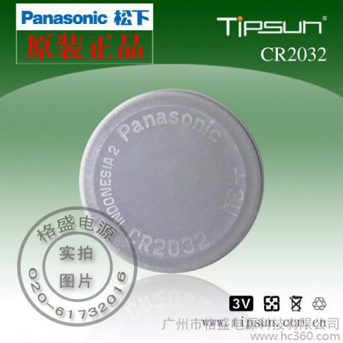 供应松下Panasonic纽扣电池图2