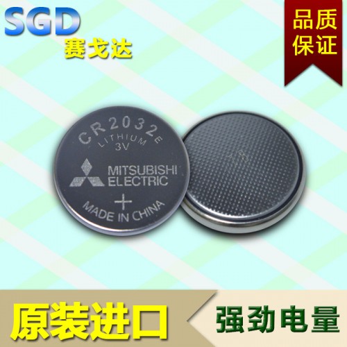 三菱CR2032纽扣电池 电脑主板COMS电池 **三菱3V纽扣电池