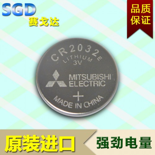 三菱CR2032纽扣电池 电脑主板COMS电池 **三菱3V纽扣电池图2