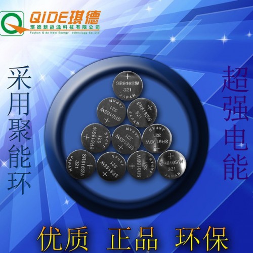 琪德SR616氧化银纽扣电池 直销图3