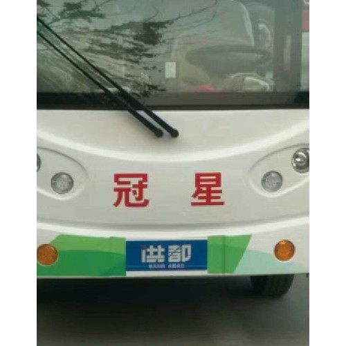 山东冠星纺织棉纱（1519400770o）图4