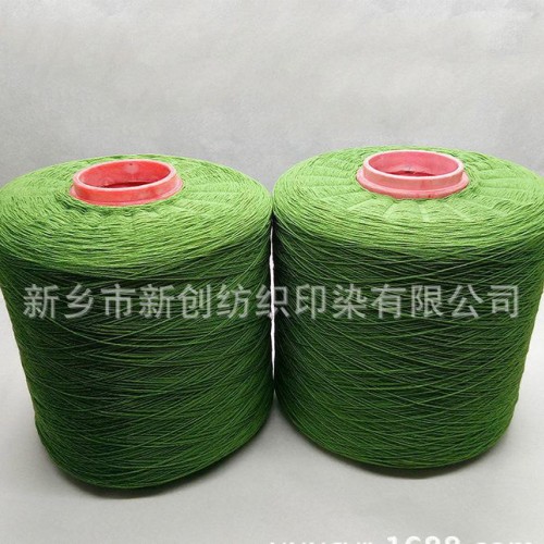 粘胶短纤维可染色21S/1 人造棉纱线/黏胶棉纱图1