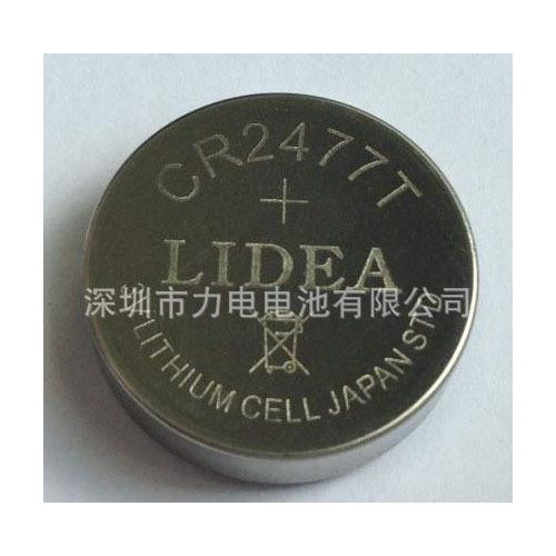 高容量钮扣电池电饭煲电路板纽扣电池CR2477图2