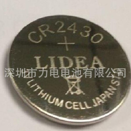 LIDEA力电RFID电子标签 数码相框3V纽扣电池CR2430扣式锂电池图2