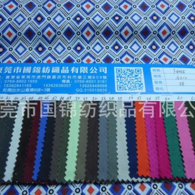 纱卡 现货108*56全棉纱卡 16*12斜纹布 服装工装用