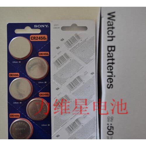原装Sony索尼CR2450纽扣电池 5粒卡装电池 电子产品图3
