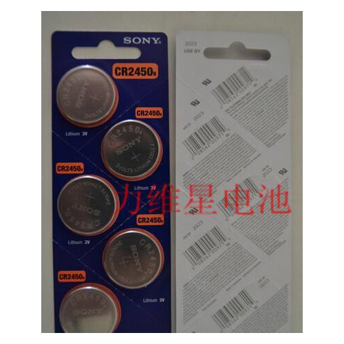 原装Sony索尼CR2450纽扣电池 5粒卡装电池 电子产品