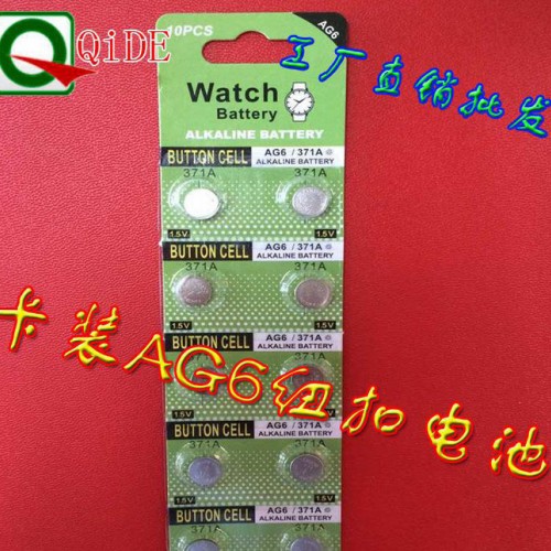 天球AG6纽扣电池纽扣电池 超大容量小电池销售直销图1