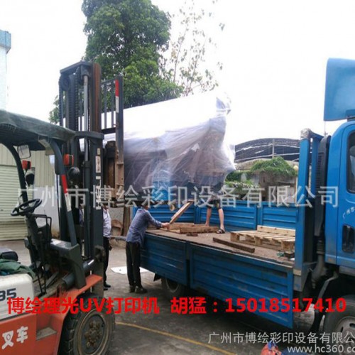 纽扣 树脂纽扣 塑料扣子 金属钥匙扣等系列uv平板印花 十年图2