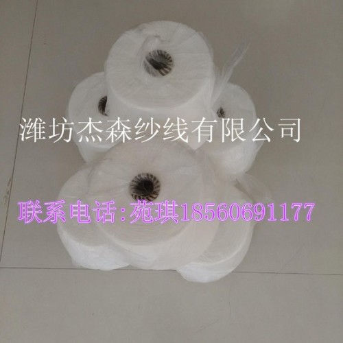 环锭纺纯棉反捻纱21支、反捻全棉纱21图2