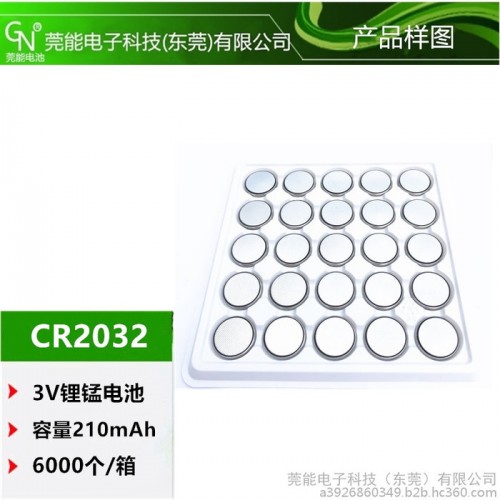 莞能CR2032 纽扣电池图4